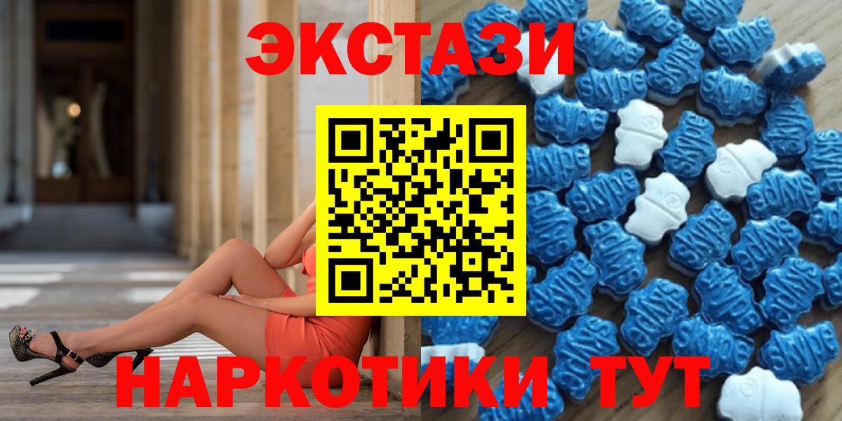 ЭКСТАЗИ 99% Калуга