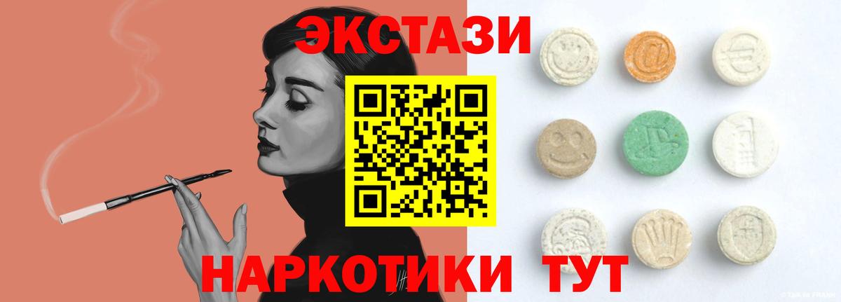 Калуга  Экстази Дубай  Вход с VPN  наркошоп  Ecstasy Дубай 