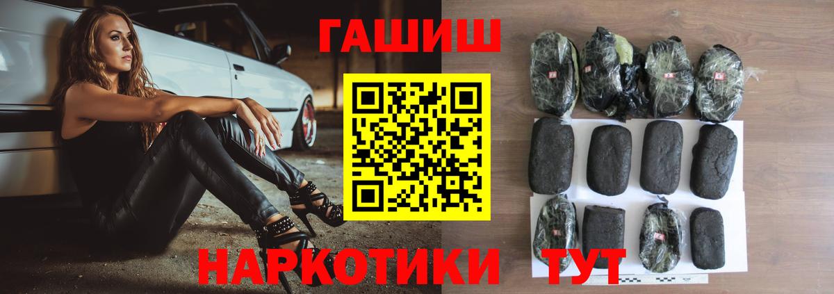 Гашиш hashish Калуга