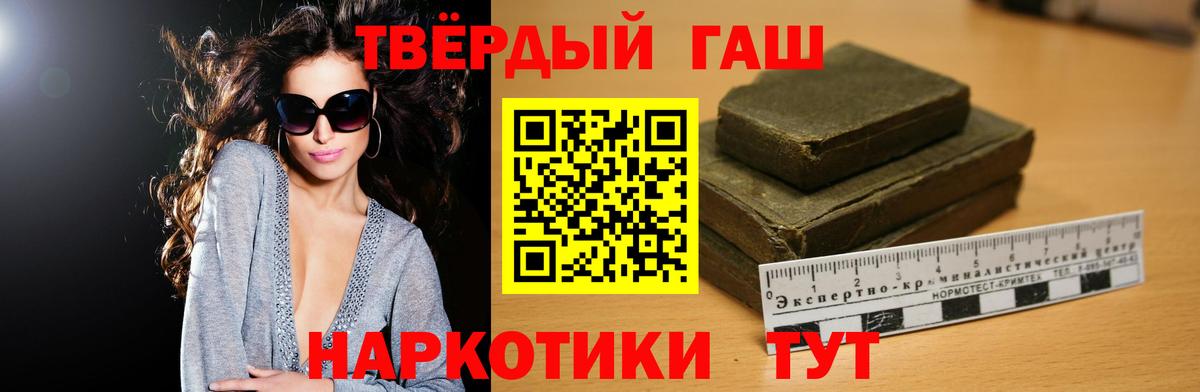 Калуга  ГАШИШ Cannabis  Вход с VPN 