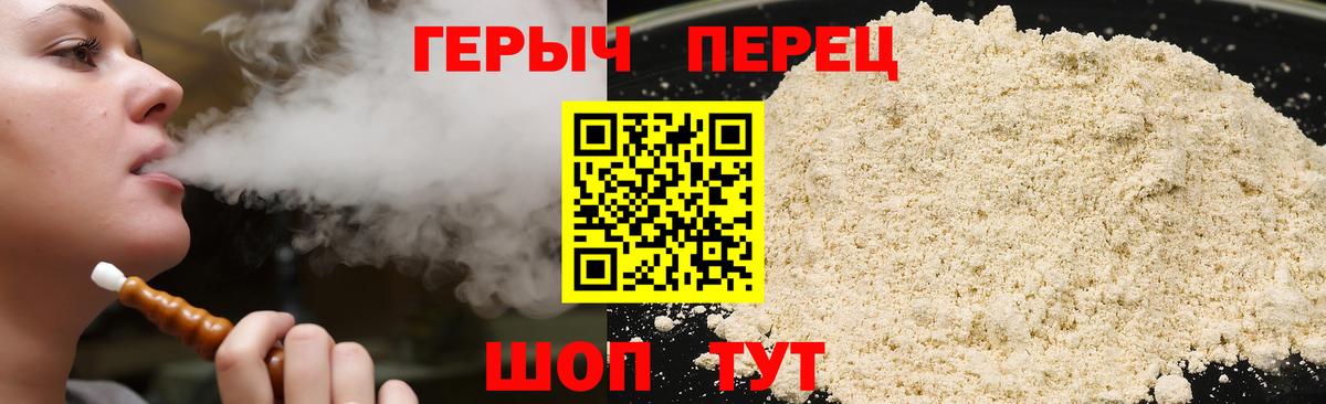 ГЕРОИН афганец Калуга