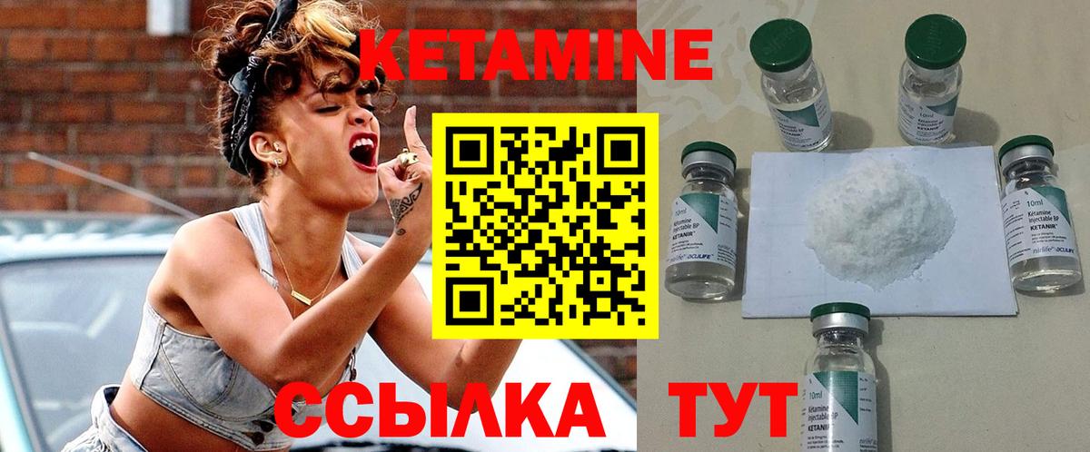 Калуга  КЕТАМИН ketamine  блэк спрут вход  Вход с VPN 