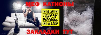 молекула духа Кунгур