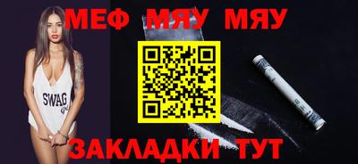 молекула духа Кунгур