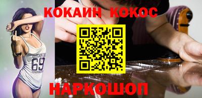 молекула духа Кунгур