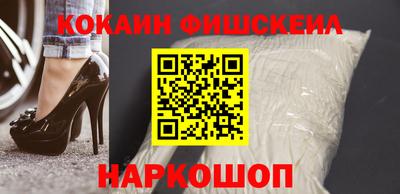 молекула духа Кулебаки