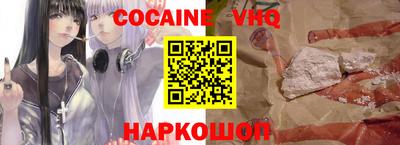 молекула духа Кунгур
