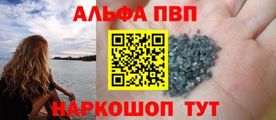 молекула духа Кунгур