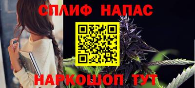 молекула духа Кунгур