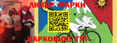 каннабис Ликино-Дулёво