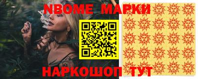 таблы Ливны