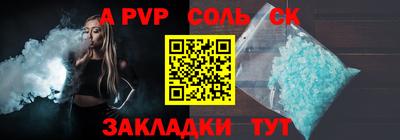 кокаин Лесосибирск