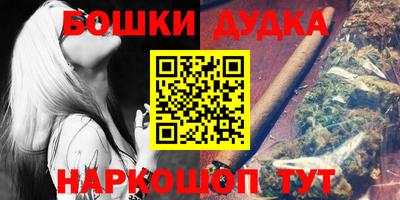 молекула духа Кунгур