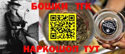 молекула духа Кунгур