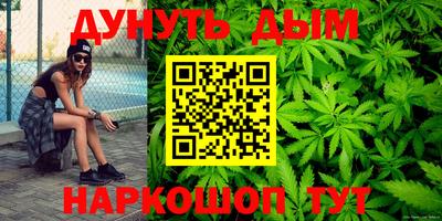 кокаин Лесосибирск