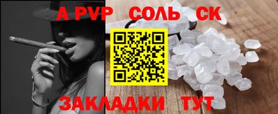 молекула духа Кунгур