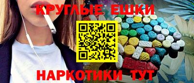 амфетамин Кумертау
