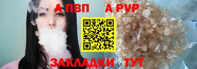 таблы Ливны