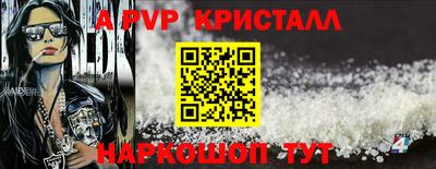 молекула духа Кулебаки