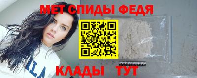 молекула духа Кунгур