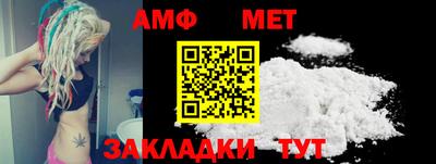 амфетамин Кумертау