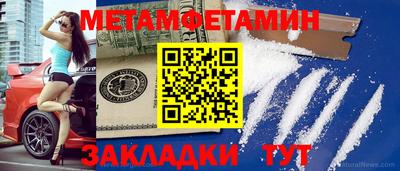 молекула духа Кулебаки