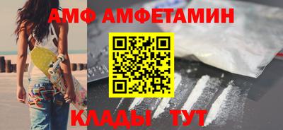 молекула духа Кунгур