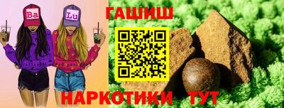 молекула духа Кулебаки