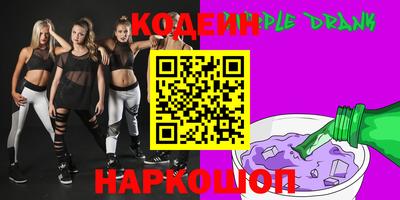 каннабис Ликино-Дулёво