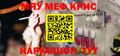молекула духа Кунгур