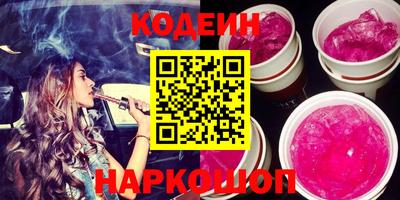 молекула духа Кунгур
