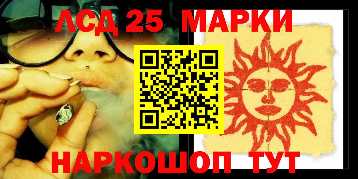 Лсд 25 экстази ecstasy Калуга