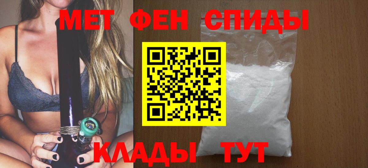 Метамфетамин витя  Вход с VPN  Первитин  Калуга  Метамфетамин витя 