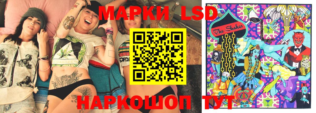 Марки 25I-NBOMe 1,8мг Калуга