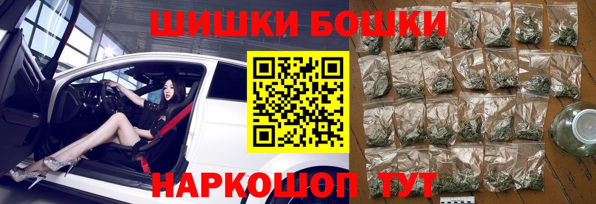 Калуга  Марихуана Ganja  Вход с VPN  Бошки Шишки гибрид  Бошки марихуана марихуана 